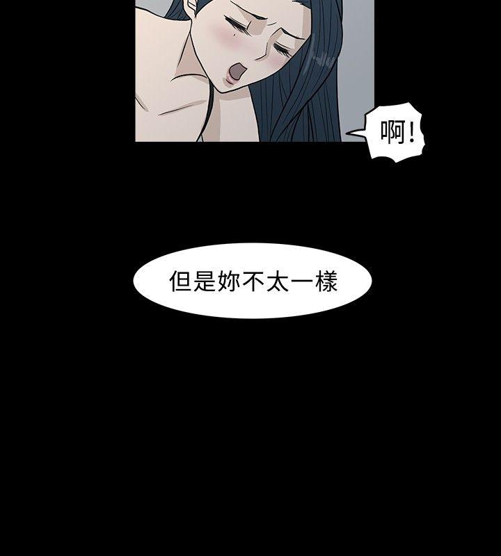 [韩国漫画] 高跟鞋 剧情,熟女人妻,巨乳大奶, OL#[23P]-12