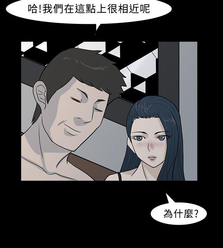[韩国漫画] 高跟鞋 剧情,熟女人妻,巨乳大奶, OL#[23P]-18