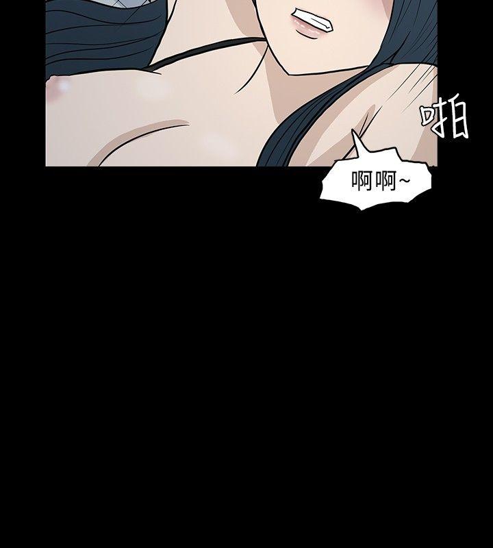 [韩国漫画] 高跟鞋 剧情,熟女人妻,巨乳大奶, OL#[23P]-4