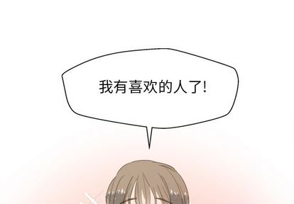 [韩国漫画] 心跳维他命 BL,女学生#[62P]-1