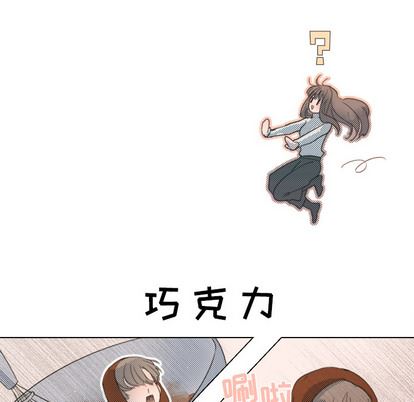 [韩国漫画] 心跳维他命 BL,女学生#[62P]-13