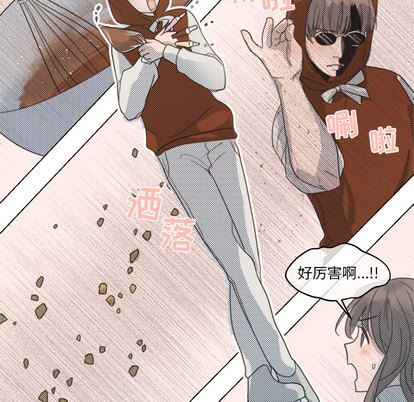 [韩国漫画] 心跳维他命 BL,女学生#[62P]-14