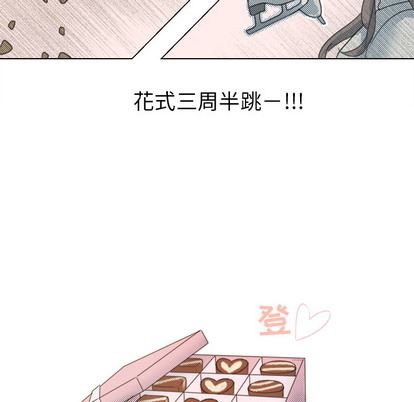 [韩国漫画] 心跳维他命 BL,女学生#[62P]-15