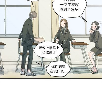 [韩国漫画] 心跳维他命 BL,女学生#[62P]-19