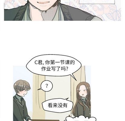 [韩国漫画] 心跳维他命 BL,女学生#[62P]-24