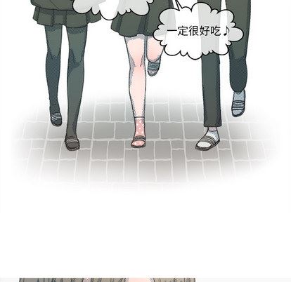 [韩国漫画] 心跳维他命 BL,女学生#[62P]-28