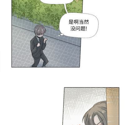 [韩国漫画] 心跳维他命 BL,女学生#[62P]-34