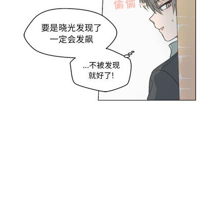 [韩国漫画] 心跳维他命 BL,女学生#[62P]-35
