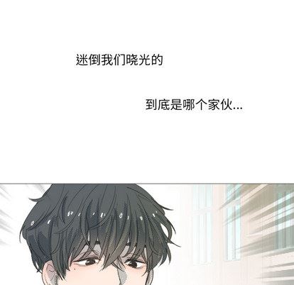 [韩国漫画] 心跳维他命 BL,女学生#[62P]-36