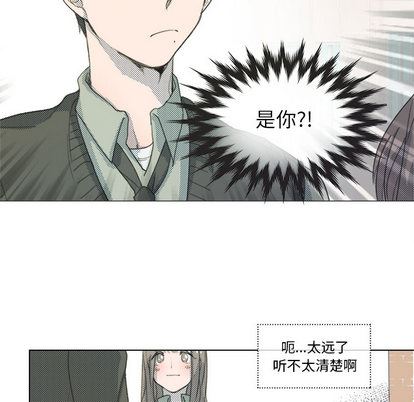 [韩国漫画] 心跳维他命 BL,女学生#[62P]-37