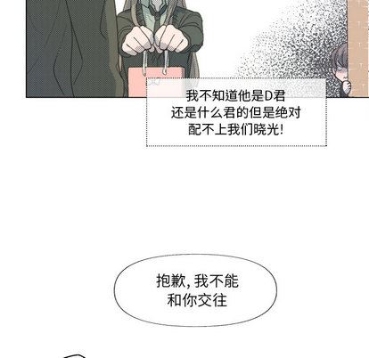 [韩国漫画] 心跳维他命 BL,女学生#[62P]-38