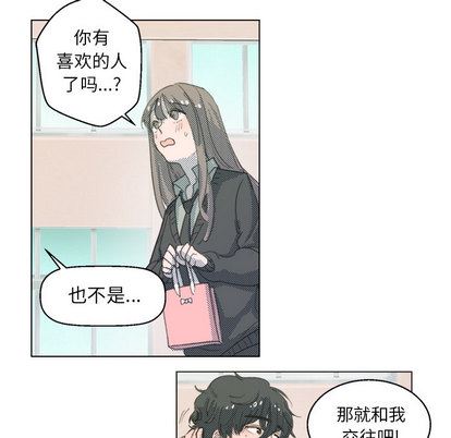[韩国漫画] 心跳维他命 BL,女学生#[62P]-39