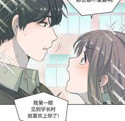 [韩国漫画] 心跳维他命 BL,女学生#[62P]-41