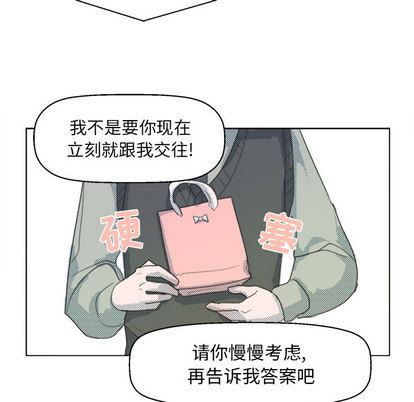 [韩国漫画] 心跳维他命 BL,女学生#[62P]-42