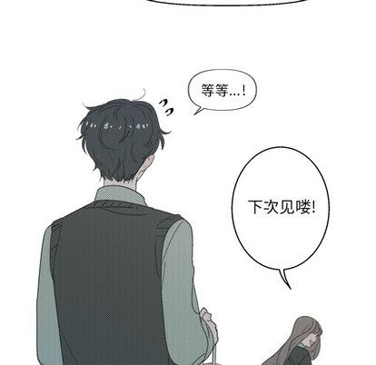 [韩国漫画] 心跳维他命 BL,女学生#[62P]-43