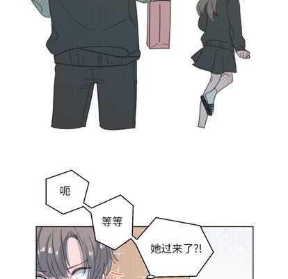 [韩国漫画] 心跳维他命 BL,女学生#[62P]-44