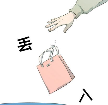 [韩国漫画] 心跳维他命 BL,女学生#[62P]-48