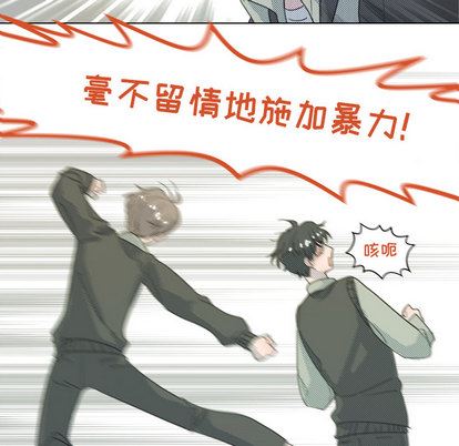 [韩国漫画] 心跳维他命 BL,女学生#[62P]-53
