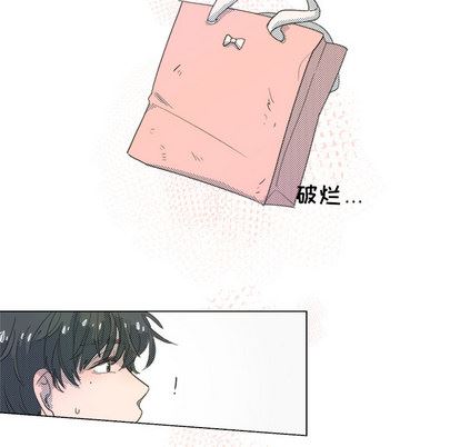 [韩国漫画] 心跳维他命 BL,女学生#[62P]-57