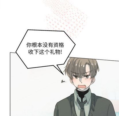 [韩国漫画] 心跳维他命 BL,女学生#[62P]-58