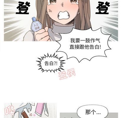 [韩国漫画] 心跳维他命 BL,女学生#[62P]-7