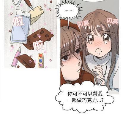 [韩国漫画] 心跳维他命 BL,女学生#[62P]-8