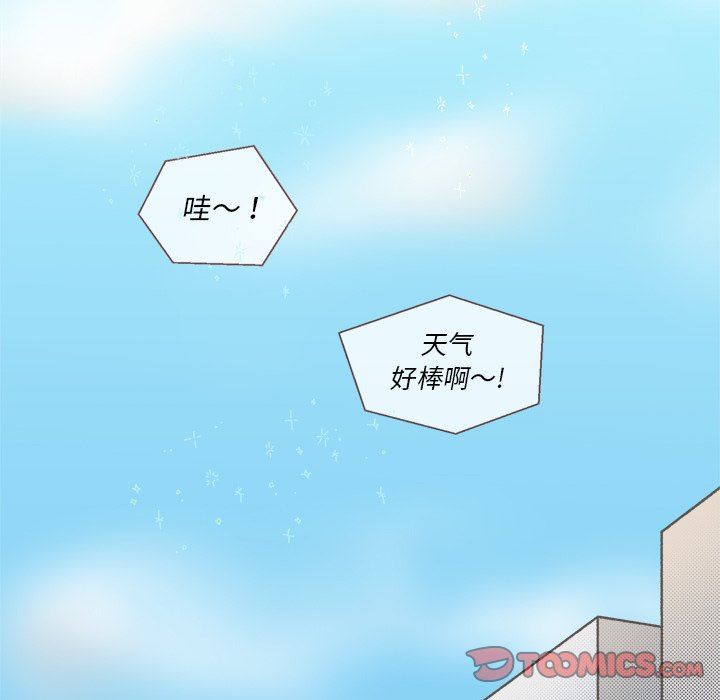 [韩国漫画] 心跳维他命 BL,女学生#[64P]-14