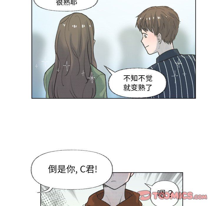 [韩国漫画] 心跳维他命 BL,女学生#[64P]-18