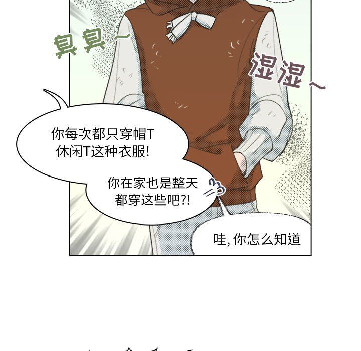[韩国漫画] 心跳维他命 BL,女学生#[64P]-19