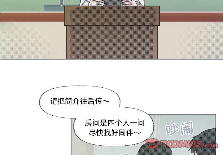 [韩国漫画] 心跳维他命 BL,女学生#[64P]-2