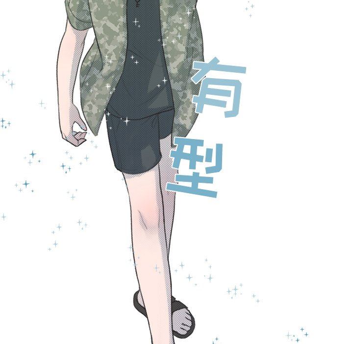 [韩国漫画] 心跳维他命 BL,女学生#[64P]-23