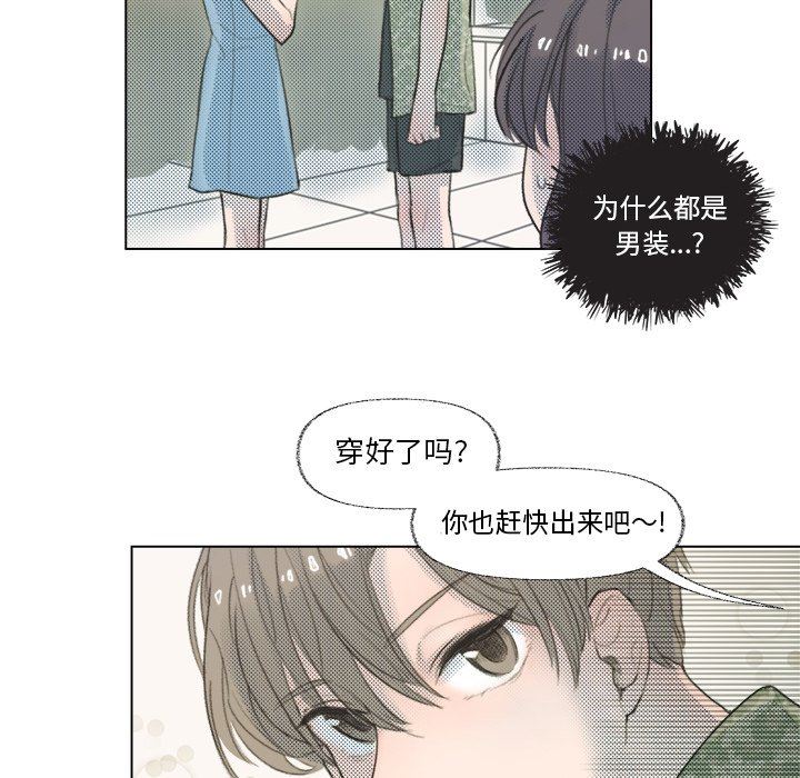 [韩国漫画] 心跳维他命 BL,女学生#[64P]-25