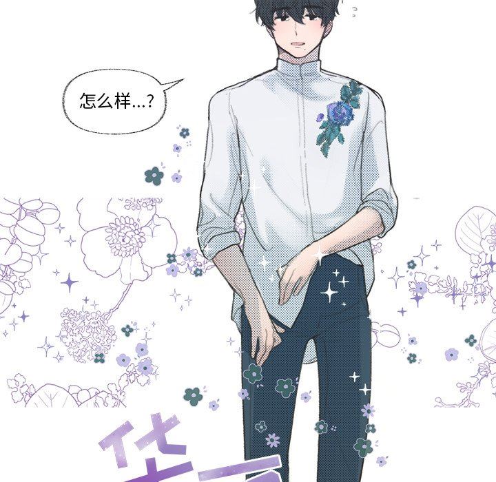 [韩国漫画] 心跳维他命 BL,女学生#[64P]-27