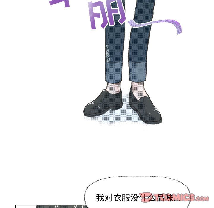 [韩国漫画] 心跳维他命 BL,女学生#[64P]-28