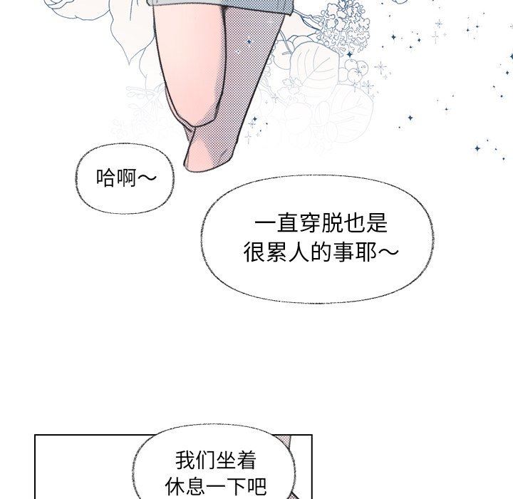 [韩国漫画] 心跳维他命 BL,女学生#[64P]-37