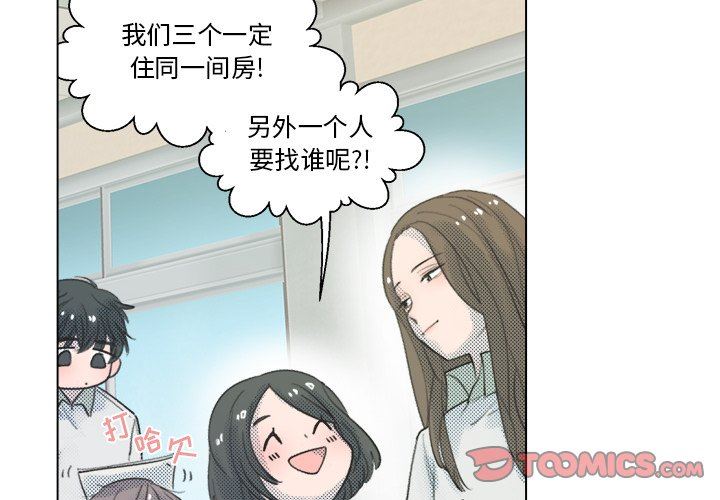 [韩国漫画] 心跳维他命 BL,女学生#[64P]-4