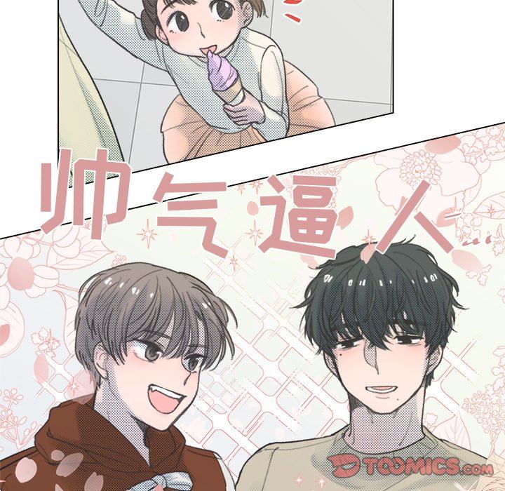 [韩国漫画] 心跳维他命 BL,女学生#[64P]-40