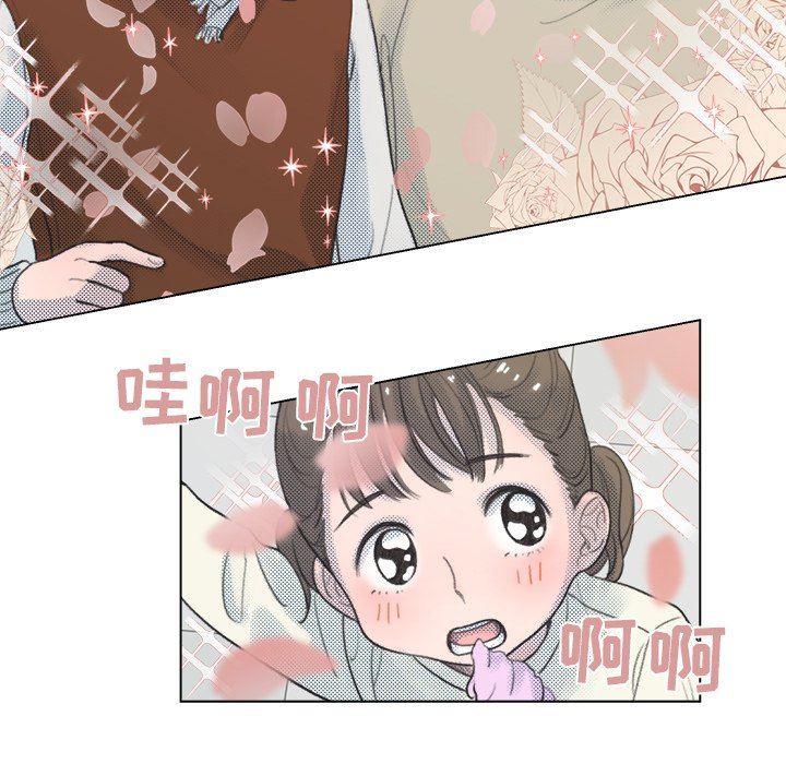 [韩国漫画] 心跳维他命 BL,女学生#[64P]-41