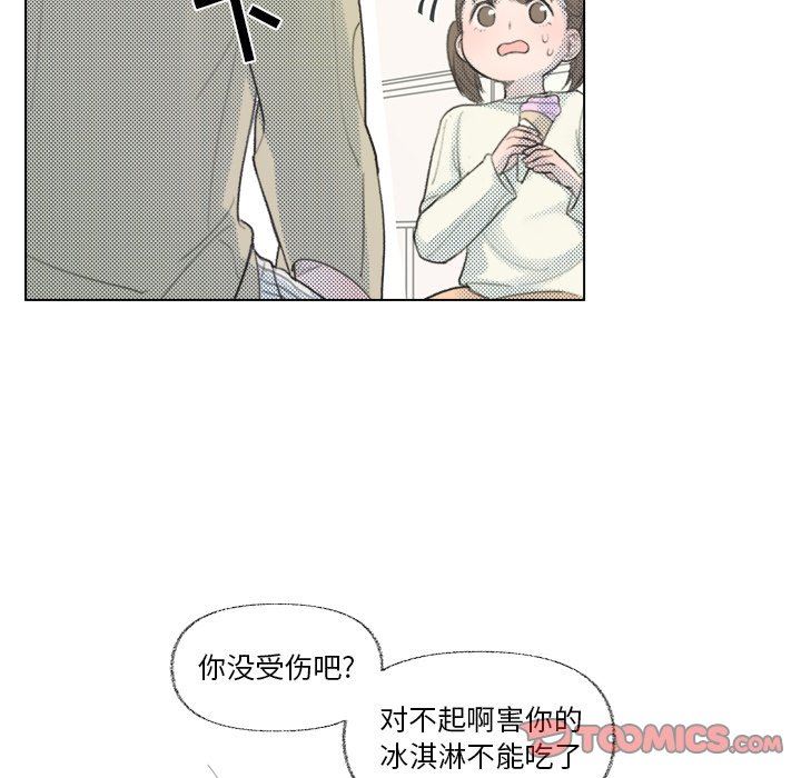 [韩国漫画] 心跳维他命 BL,女学生#[64P]-46