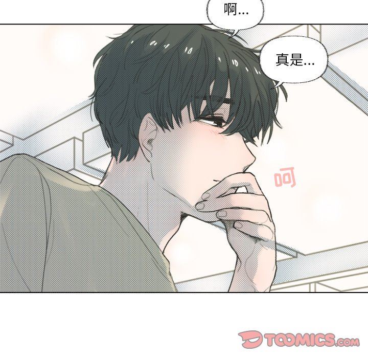 [韩国漫画] 心跳维他命 BL,女学生#[64P]-62