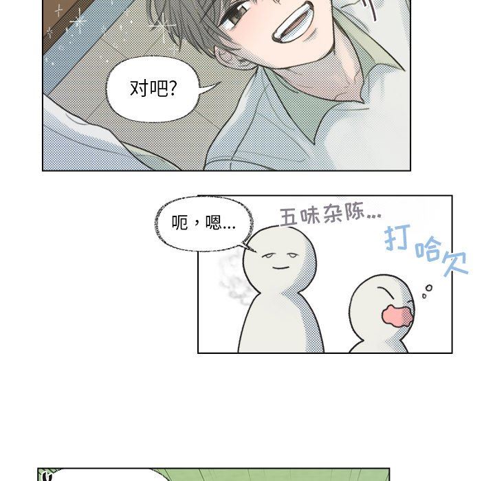 [韩国漫画] 心跳维他命 BL,女学生#[64P]-7