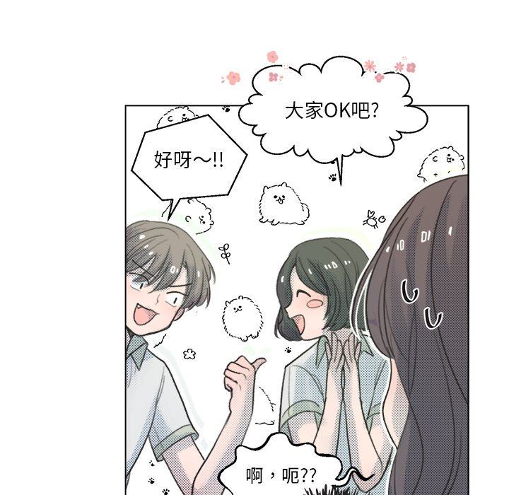 [韩国漫画] 心跳维他命 BL,女学生#[64P]-9