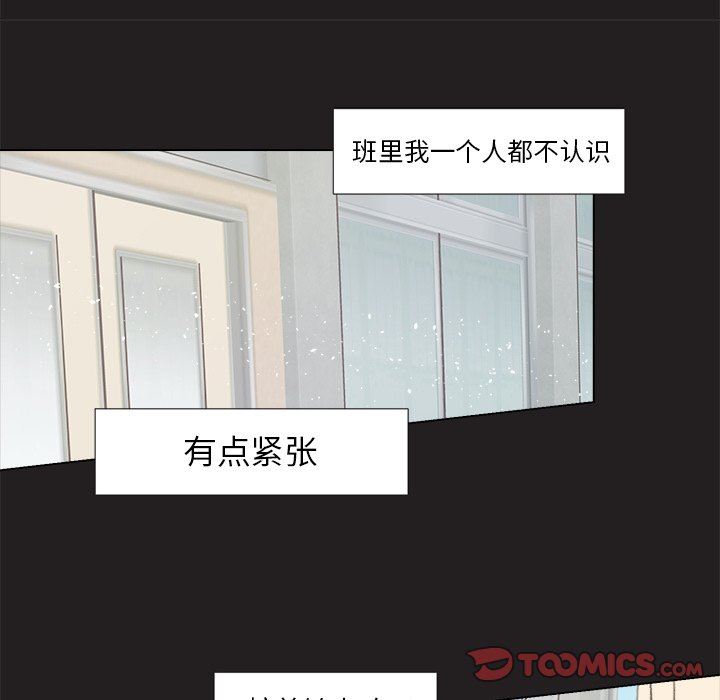[韩国漫画] 心跳维他命 BL,女学生#[59P]-11