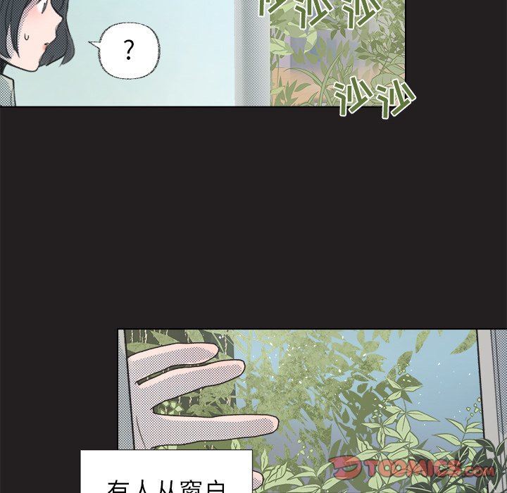 [韩国漫画] 心跳维他命 BL,女学生#[59P]-13