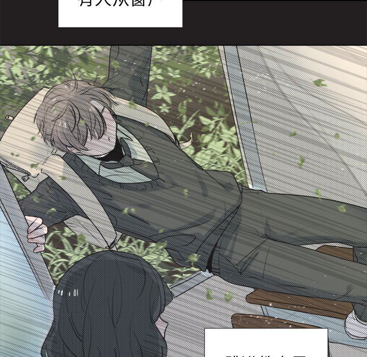 [韩国漫画] 心跳维他命 BL,女学生#[59P]-14