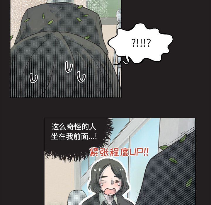 [韩国漫画] 心跳维他命 BL,女学生#[59P]-16