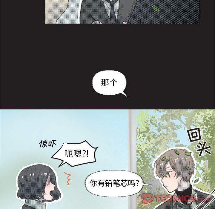 [韩国漫画] 心跳维他命 BL,女学生#[59P]-17