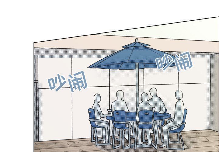 [韩国漫画] 心跳维他命 BL,女学生#[59P]-2