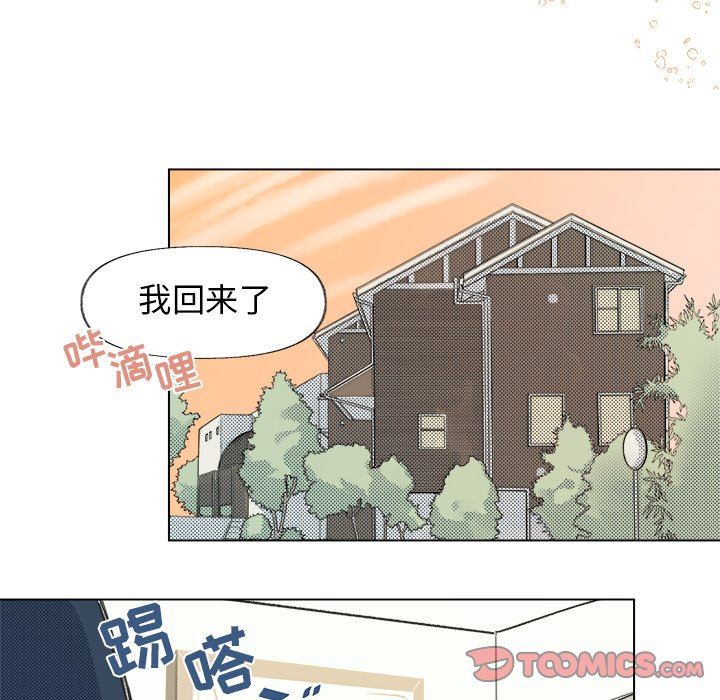 [韩国漫画] 心跳维他命 BL,女学生#[59P]-27