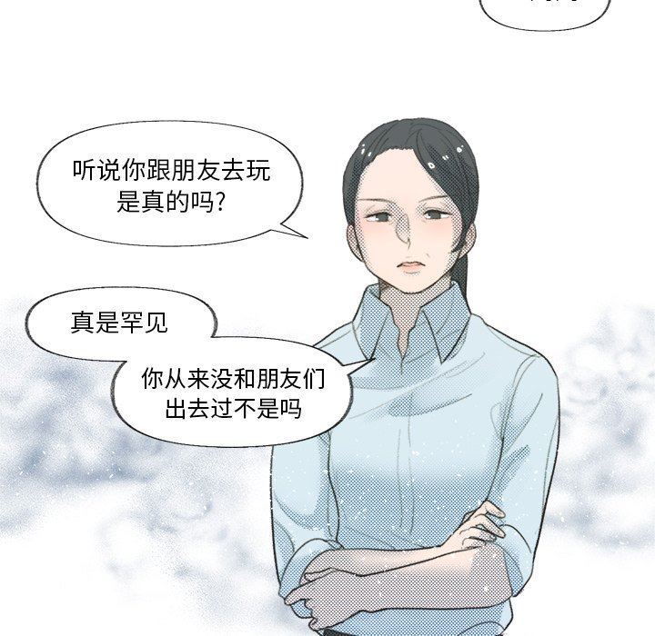 [韩国漫画] 心跳维他命 BL,女学生#[59P]-30